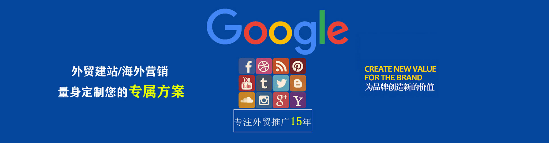 王益百度竞价托管